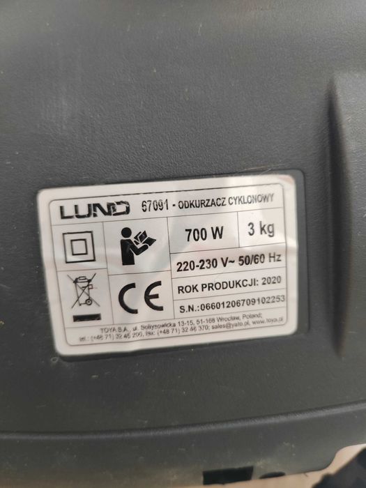 Пилесмог , пилесос