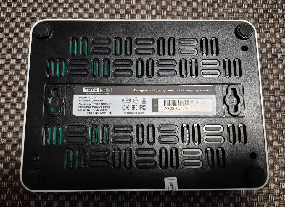 Роутер TotoLink A702R AC1200