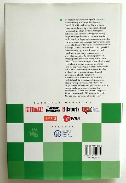 KORCZAK Próba biografii, Olczak-Ronikier, UNIKAT!