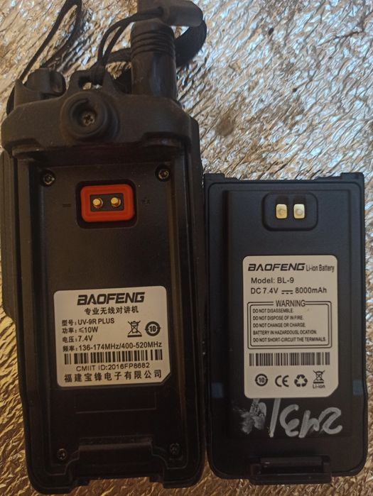 Рация Baofeng UV-9R Plus мощная 10 Вт UV9R, 1800 мАч, два диапазона