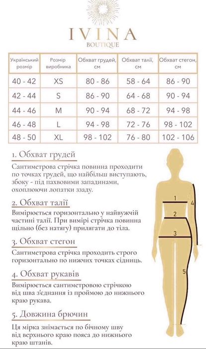 Сукня Ivina Boutique, розмір м, зі зйомним комірцем