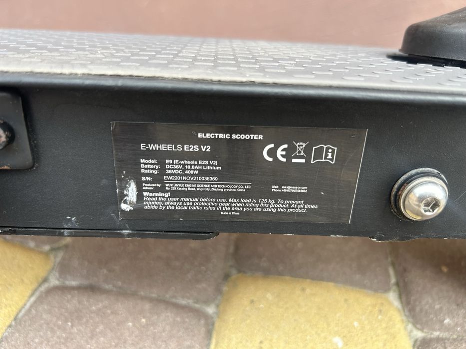 Електросамокат E-Wheels