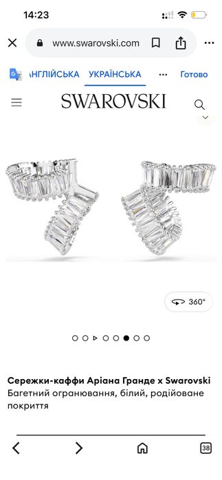 Кафи, сережки swarovski срібні