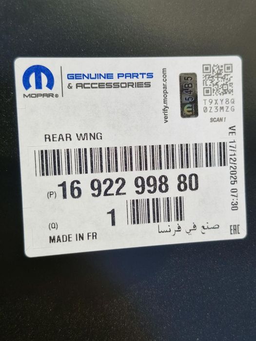 opel corsa f błotnik prawy tył 1692299880