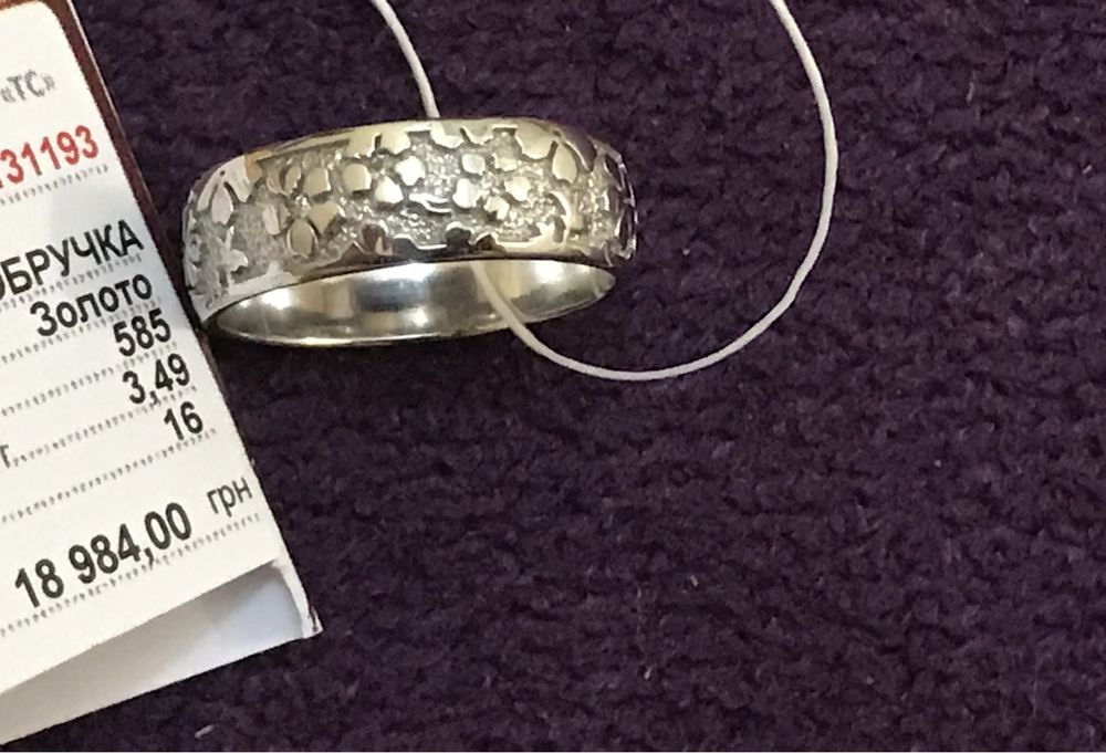 НЕДОРОГО!Новое, 16 (15,5) р. Золотое кольцо с бриллиантами и с биркой.