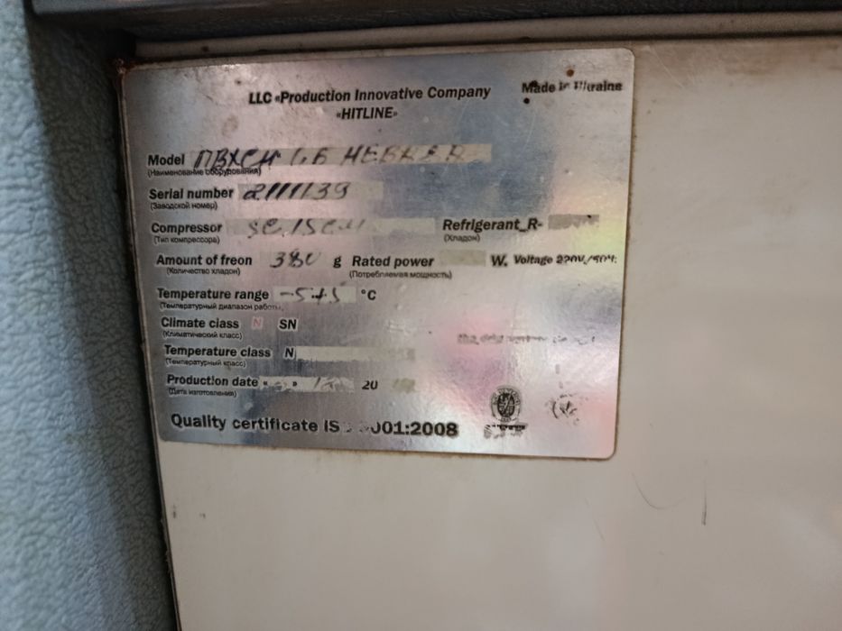 Продам холодильник витрину