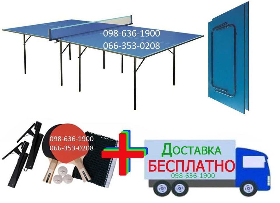 Настольный теннис АКЦИЯ Теннисные столы Hobby Стіл тенісний GSI