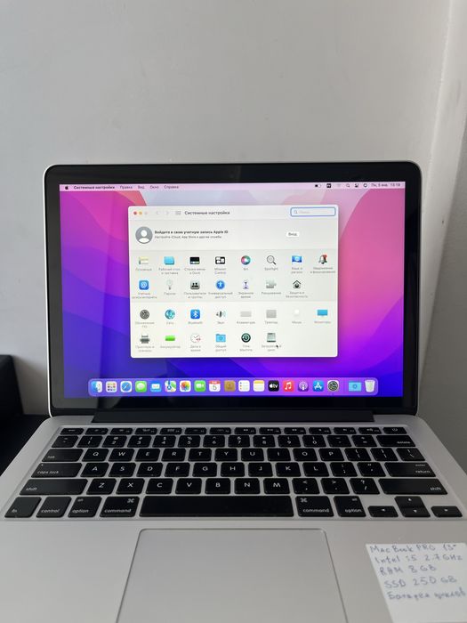 MacBook Pro/ Макбук 3 шт в наявності