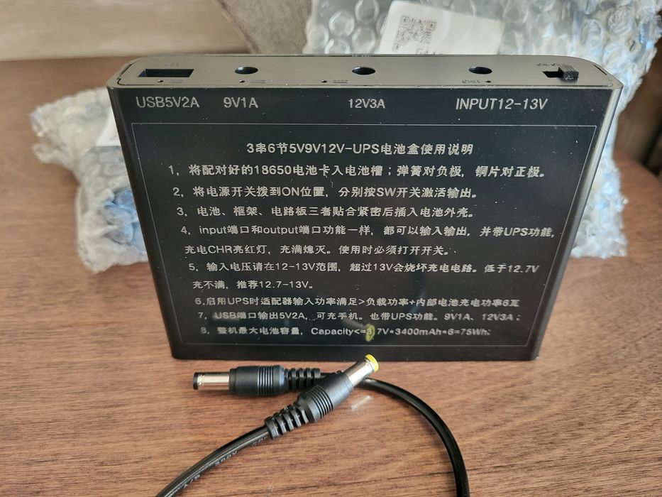 Безперебійник ДБЖ UPS 5V 9V 12V для роутера 20400 мАг