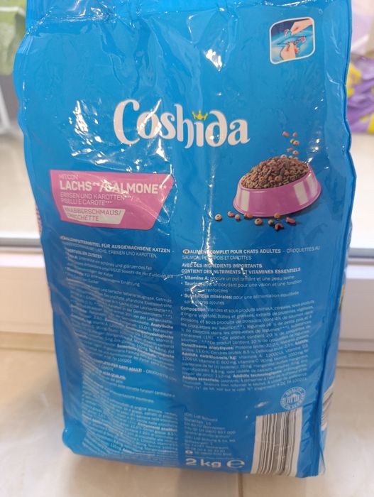 Корм для кошек , распродажа