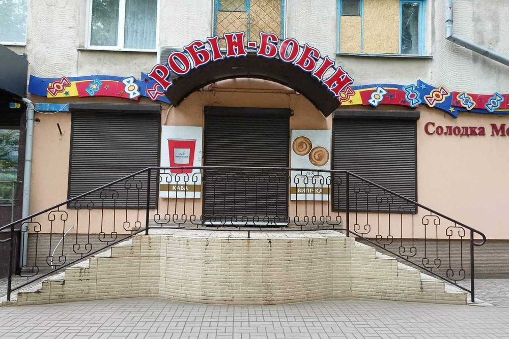 Продам фасадное помещение с хорошим трафиком 106 м.кв.по ул.Мира.