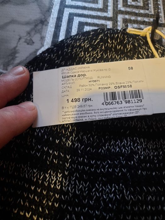 Шапка оригінальна adidas .. one size