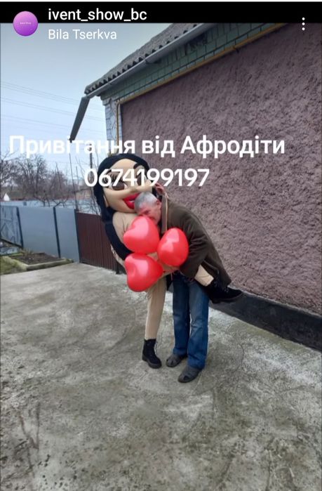 Стриптиз, привітання на день народження