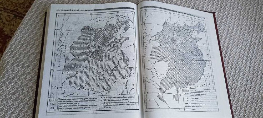 В. Д. Гладкий. Древний мир. Энциклопедический словарь