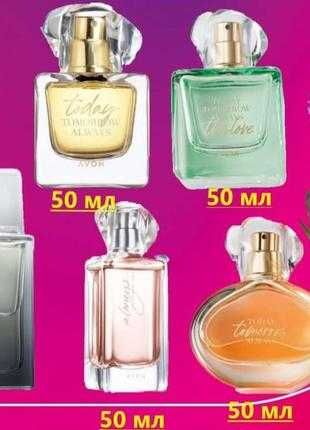 Распродажа Аромат Парфюм Тудей Today ! Эйвон Avon Ейвон