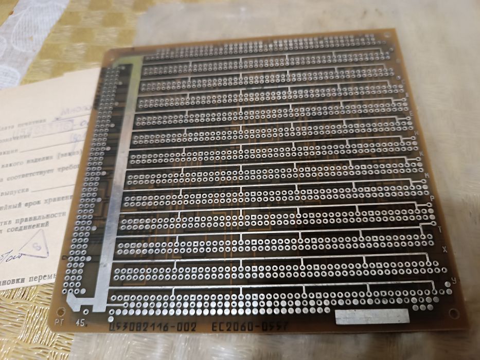 Макетна багатошарова плата для ЕС ЭВМ (ЕС 5566)