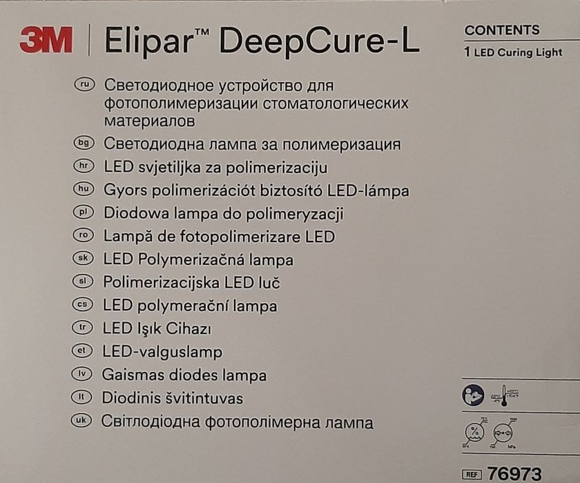 Фотополимерная лампа Elipar Deep Cure модель L