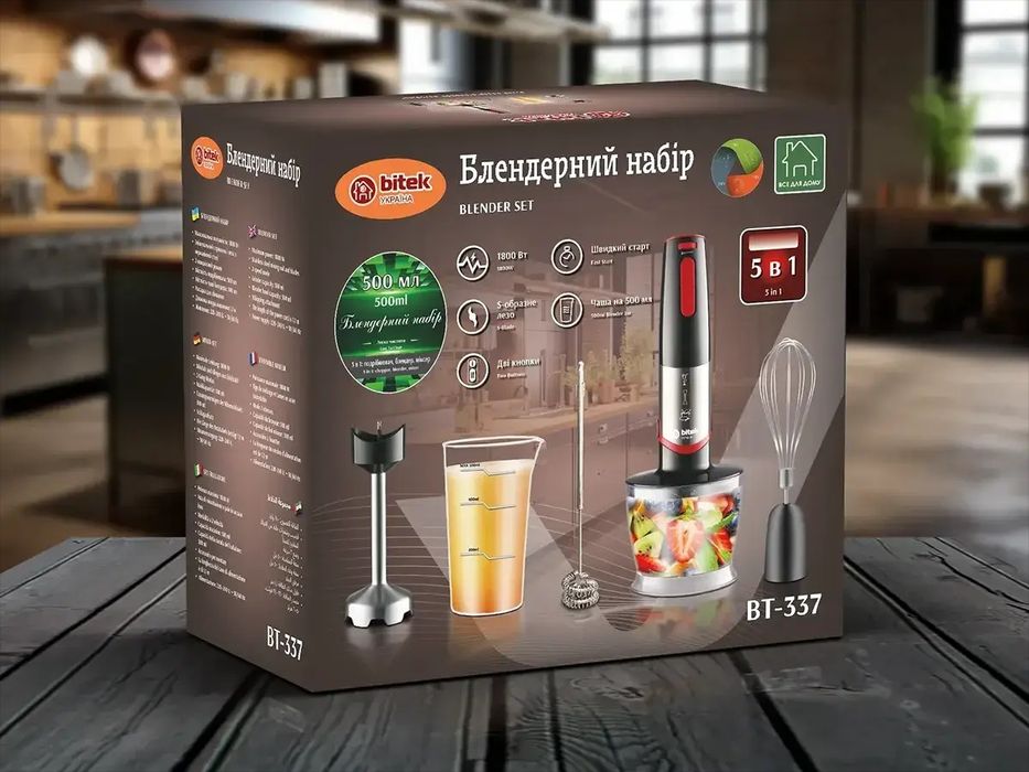 Блендер кухонний