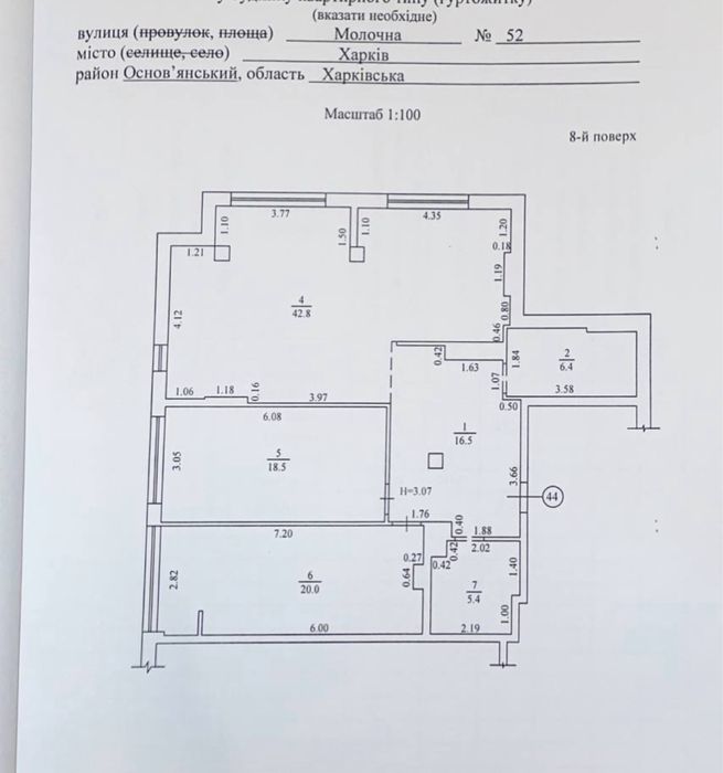 Продам 3 комнатную квартиру ЖК Кристалл новострой pp1