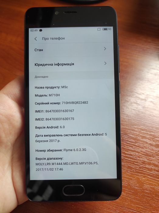 Смартфон Meizu M5s — б/у, відмінний стан