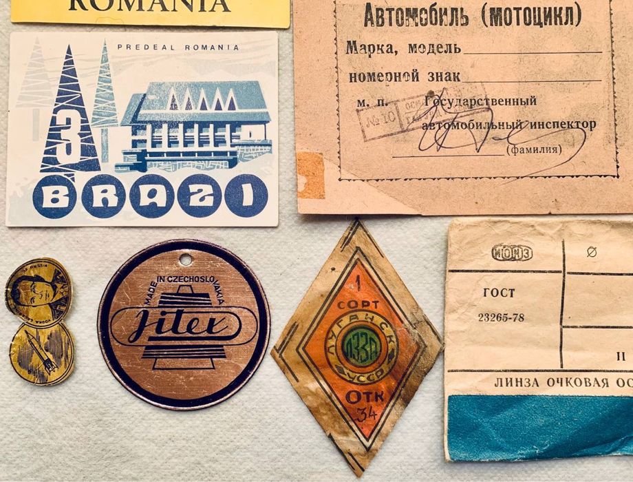 этикетка билет бирка  талон