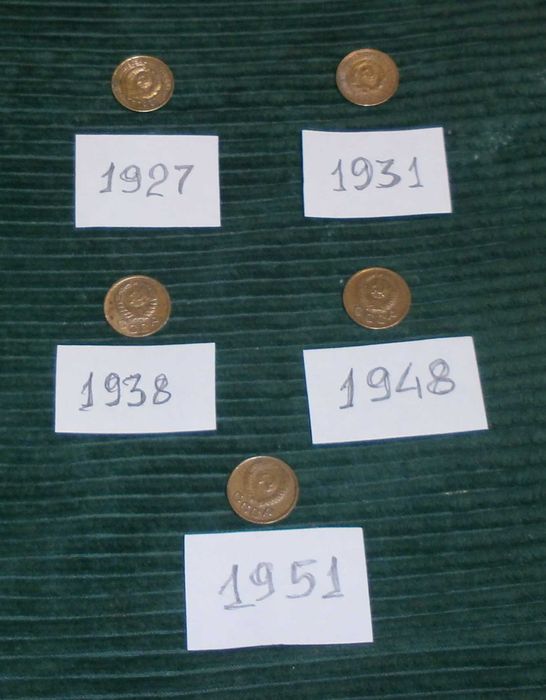 Комплект монет СССР (из оборота) 1 2 3 5 10 15 20 50 к, 1, 5 р.