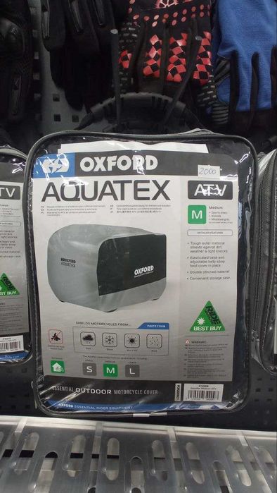 Нові чохли Oxford для квадроциклів та мотоциклів в Арт мото Житомир