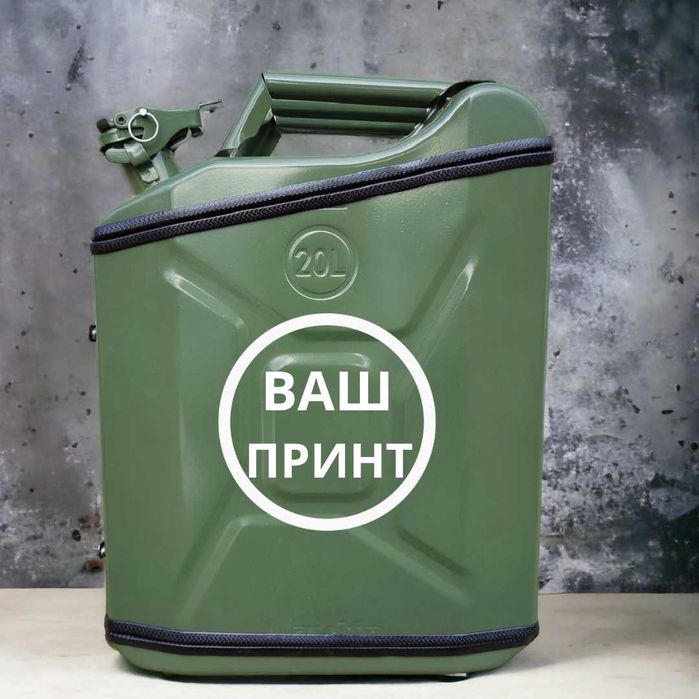 Канистра бар на подарок мужчине от производителя