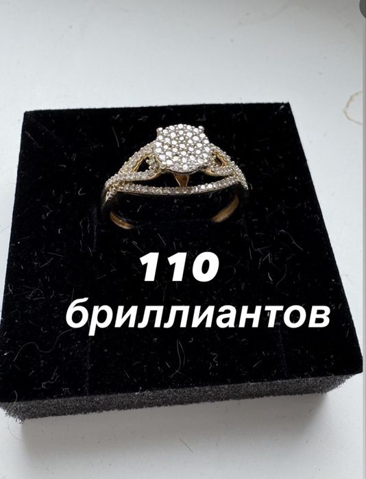 Кольцо с брилиантами