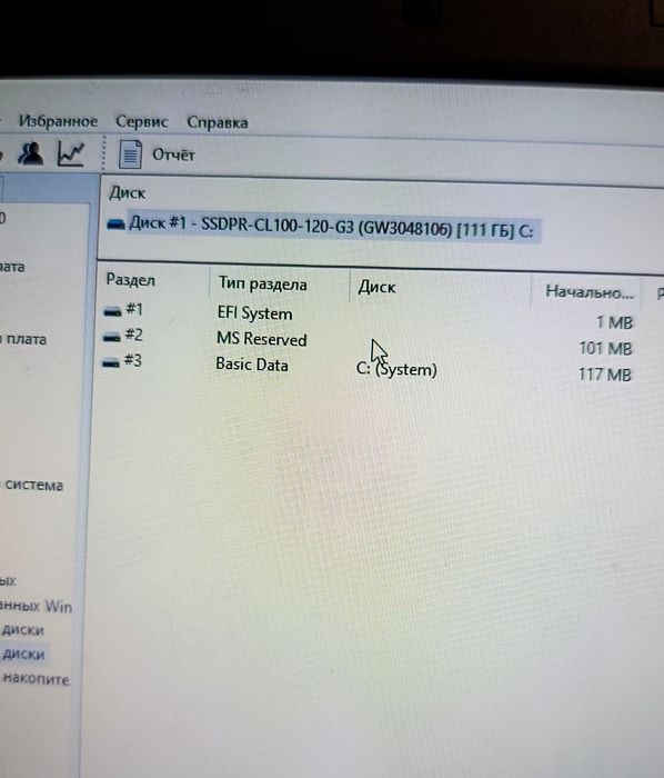 Fujitsu lifebook s792, i5, 8gb