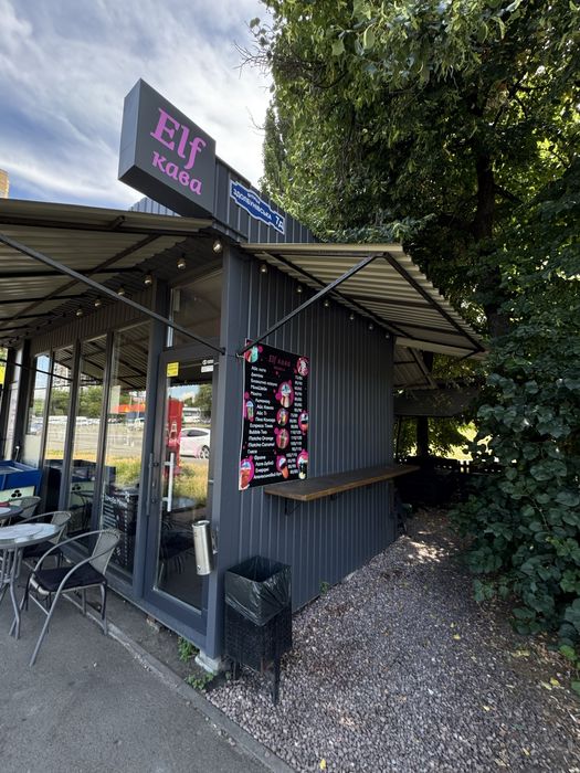 Продам кофейню Ельф Кава, кофе, кав’ярня