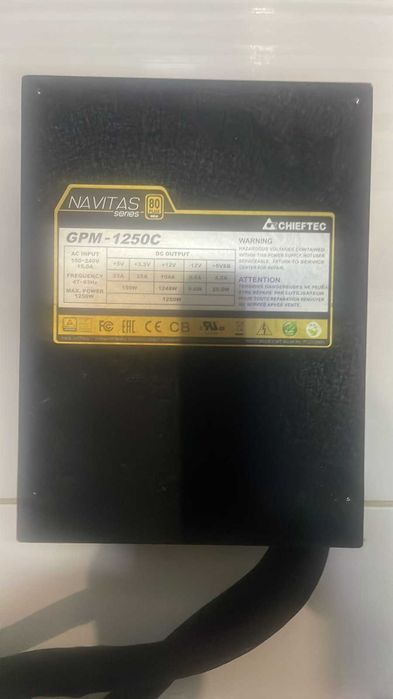 Блок живлення Chieftec Navitas GPM-1250C (80 Gold Plus)