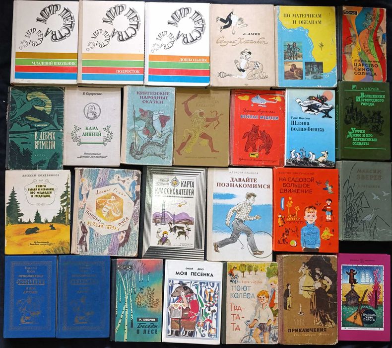 Дитячі книжки різних часів(63)