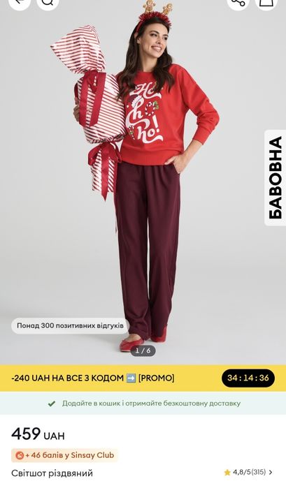 Новорічний сімейний фемілі лук family look