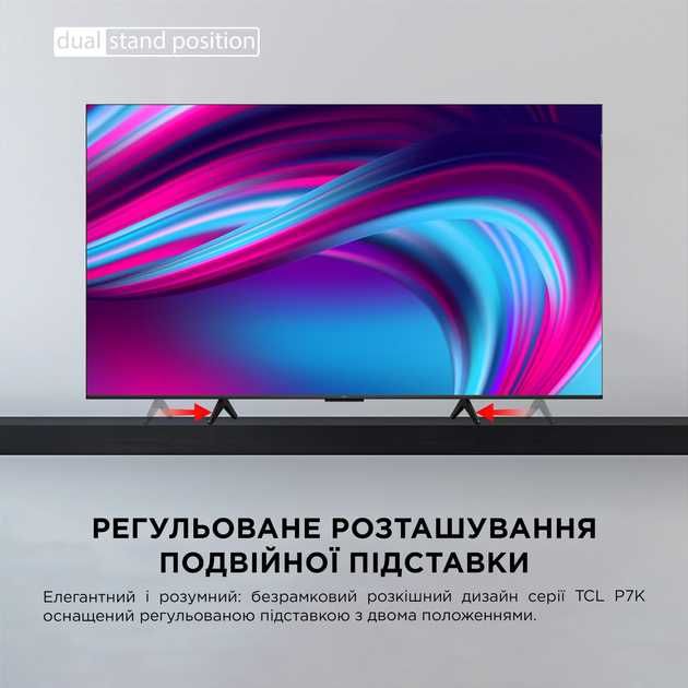 Телевізор QLED TCL  65P7K Нова модель 2025-2026 року