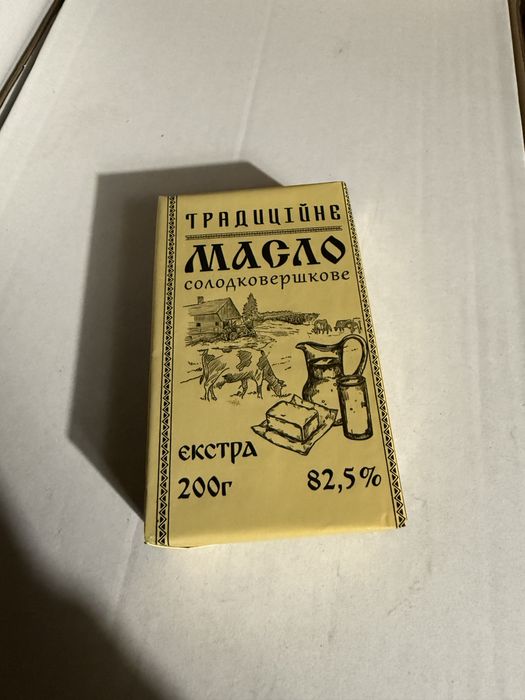 Масло Вершкове Екстра 82% 200г