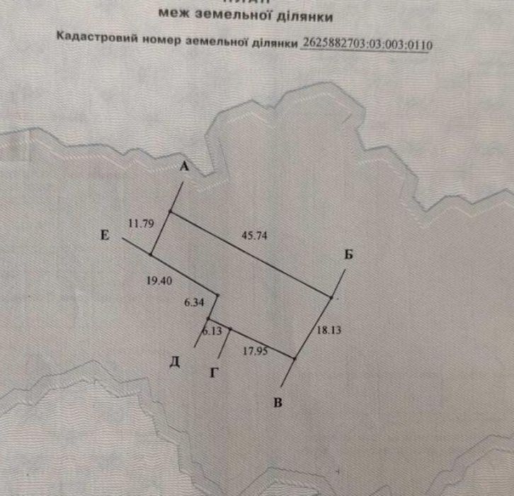 Продаж  земельної ділянки під будівництво