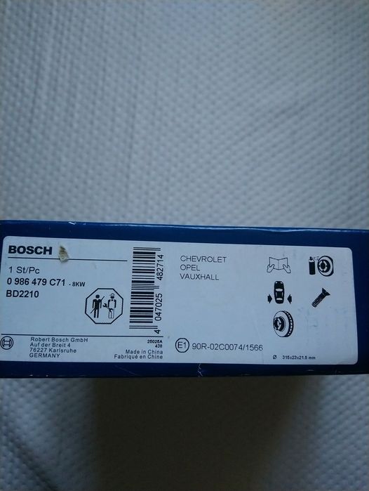 Гальмівний (тормозний) диск Bosch 0986479C71 E1-90R-02C0074/1566  новий в упаковці