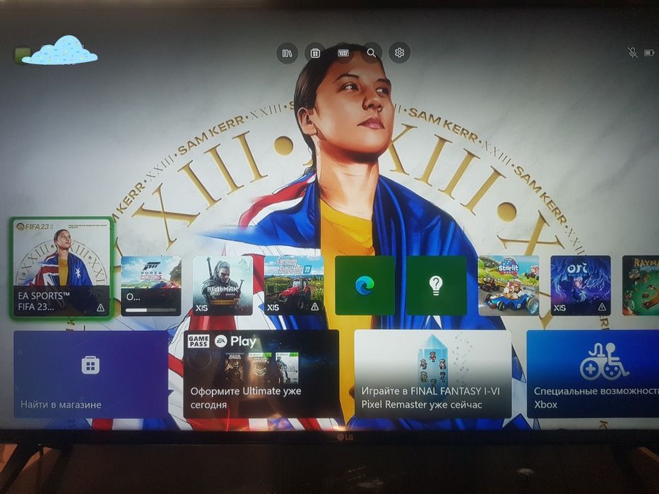 Xbox series S 512 gb