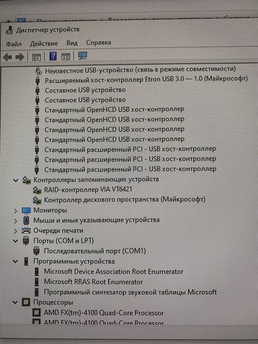 Продам компьютер