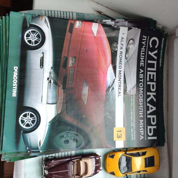 サイパー20冊まとめ売り【裁断済】 Модели машин суперкары 1:43: 250 грн. - Машинки Запорожье на Olx