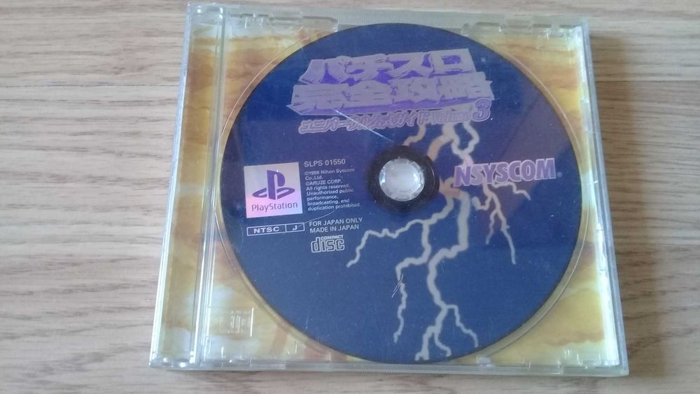 Saga Frontier na PlayStation 1