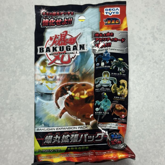 BAKUGAN expansion pack bcv-12