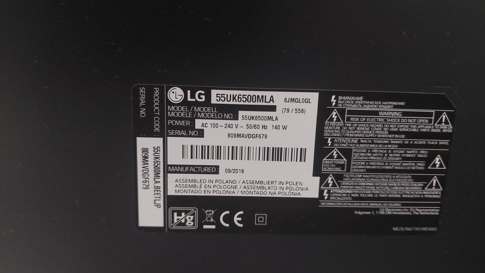 Telewizor lg 55 cali uszkodzona matryca