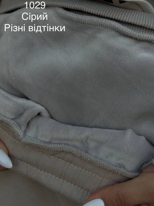Супер теплий спортивний костюм на хутрі