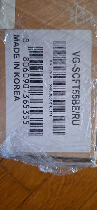 Рамка для телевизора Samsung Frame 55" бежевая для QE55LS03A (2020 г.)