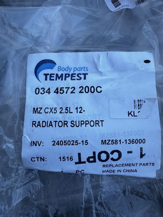 Телевизор передняя панель Mazda CX5