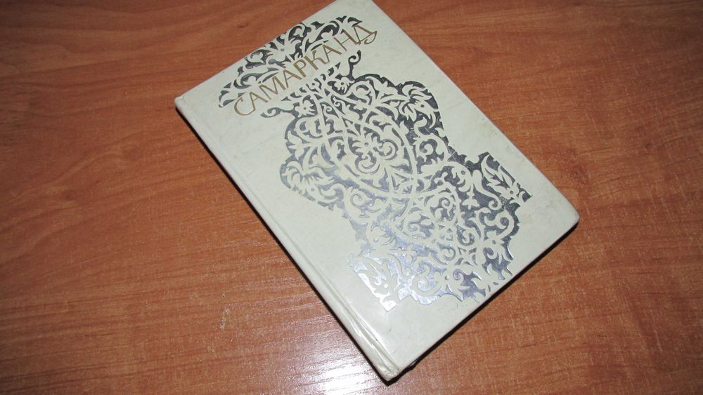 Samarkanda - przewodnik