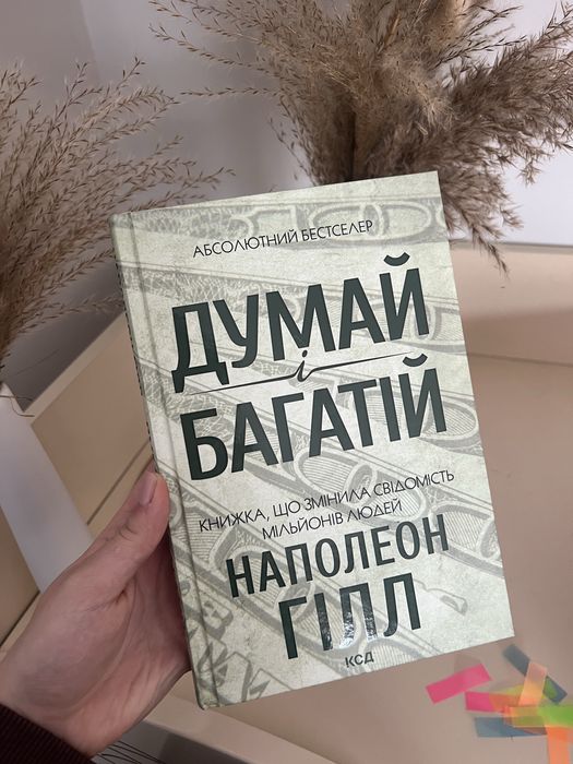 Дуже цікаві книги