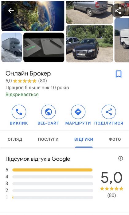 Митний брокер/розмитнення пригон підбір авто/растаможка/ брокер